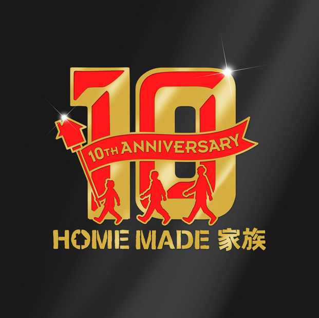 ＨＯＭＥ　ＭＡＤＥ　家族「HOME MADE 家族 約1年ぶりニューシングル発売」1枚目/1