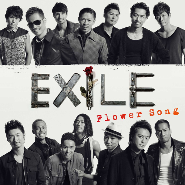 EXILE「」3枚目/3