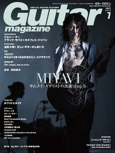 雅－ＭＩＹＡＶＩ－「」2枚目/3