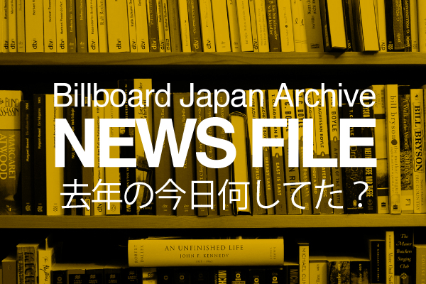 「6.11 NEWS FILE～去年の今日何してた？～」1枚目/1