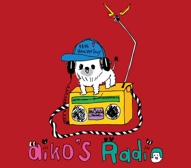 aiko「「aiko&#039;s Radio」CD」4枚目/5