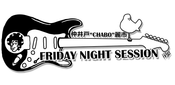 小田和正「仲井戸“CHABO”麗市 Friday Night Session」3枚目/11