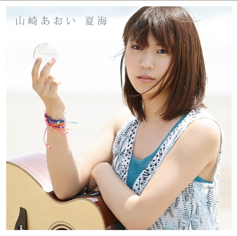 山崎あおい「シングル『夏海』　初回盤」4枚目/5