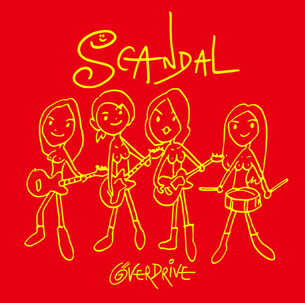 SCANDAL「シングル『OVER DRIVE』 初回生産限定盤」6枚目/9