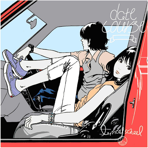 lyrical school「アルバム『date course』」3枚目/3