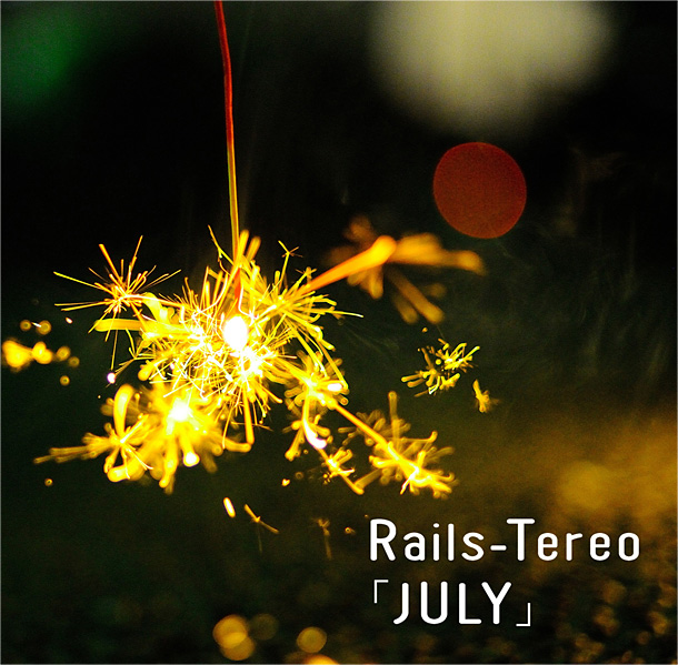 Ｒａｉｌｓ－Ｔｅｒｅｏ「」2枚目/2