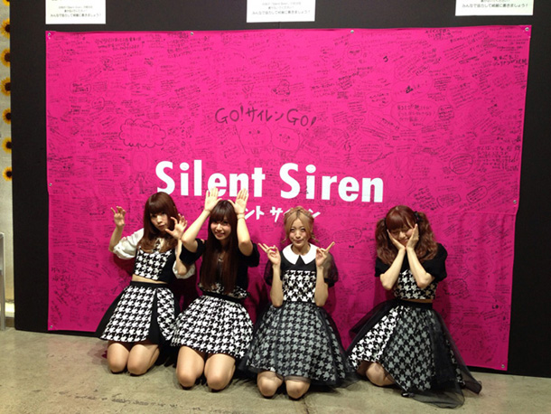 Ｓｉｌｅｎｔ　Ｓｉｒｅｎ「」6枚目/7