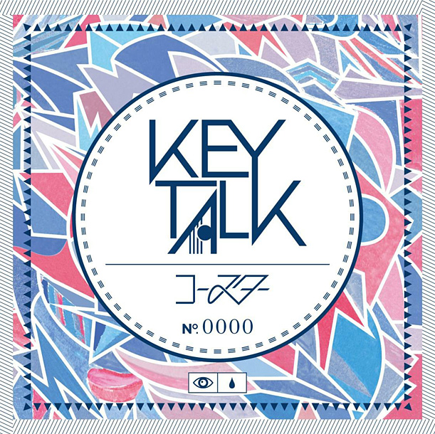 ＫＥＹＴＡＬＫ「」2枚目/2