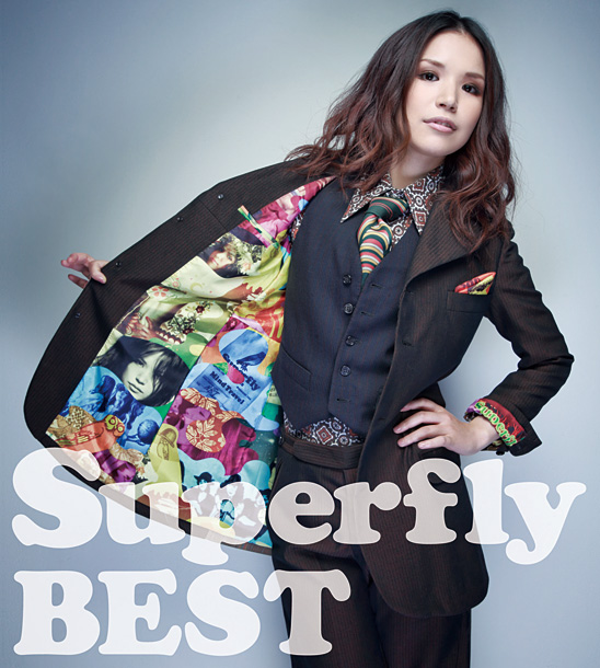 Superfly「Superfly ベスト盤オリコンデイリー首位 新曲は有線1位」1枚目/1