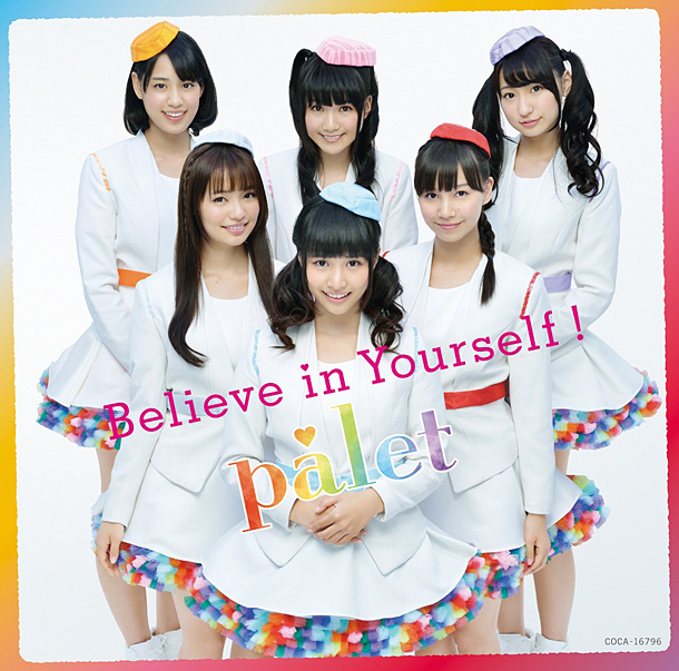 ｐａｌｅｔ「シングル『Believe in Yourself!』　Type-B」3枚目/5