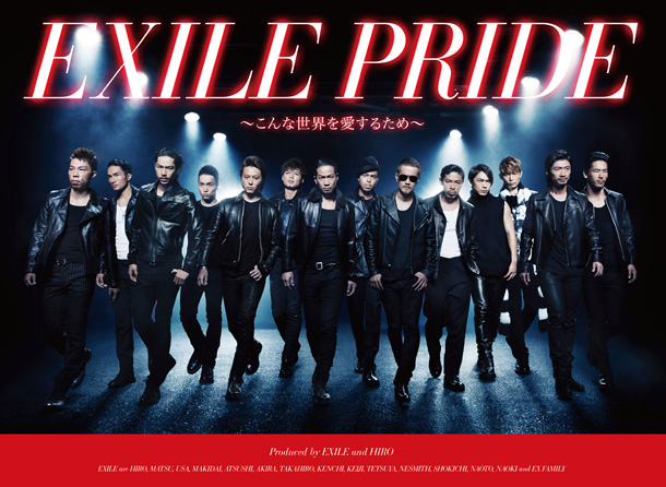 EXILE「」10枚目/13