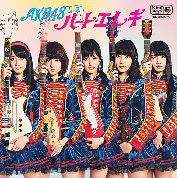 AKB48「シングル『ハート・エレキ』　TypeK」12枚目/16