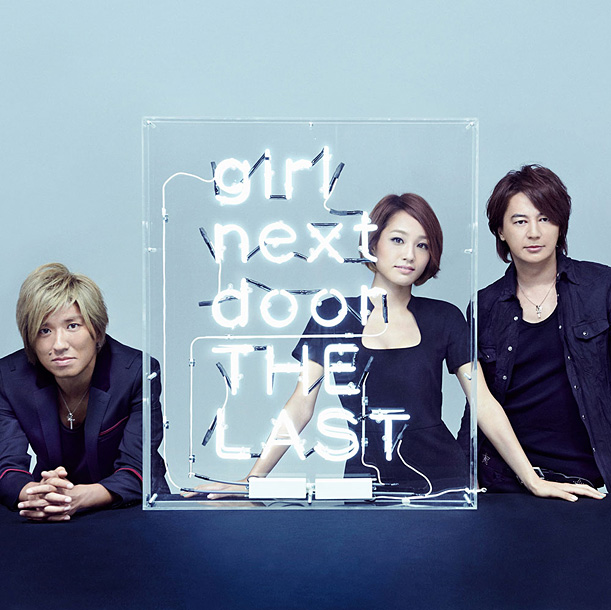 ｇｉｒｌ　ｎｅｘｔ　ｄｏｏｒ「アルバム『girl next door THE LAST』　～UPPER ＆ BALLAD SELECTION～」2枚目/4