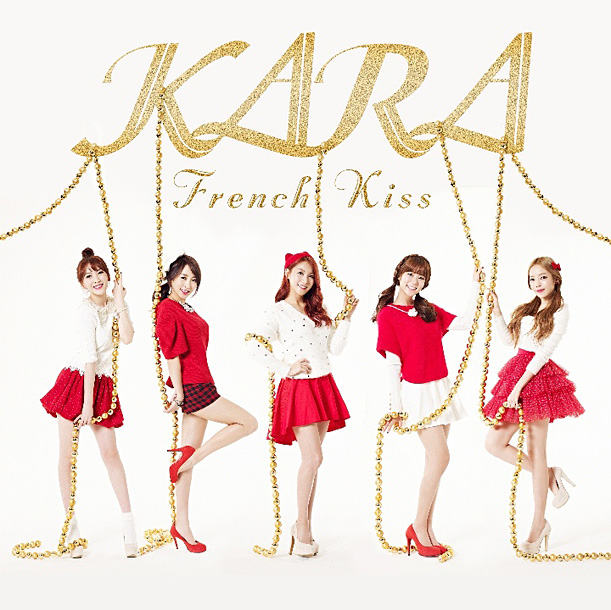 ＫＡＲＡ「シングル『フレンチキス』 通常盤」3枚目/6