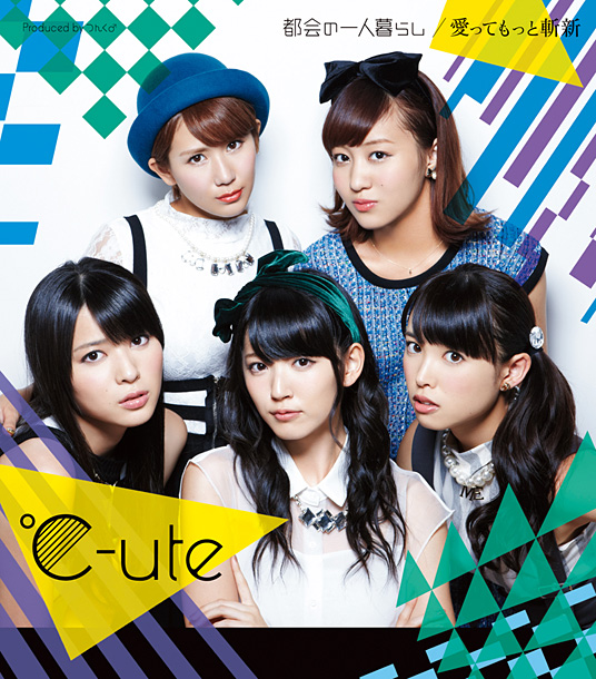 ℃－ｕｔｅ「」2枚目/2