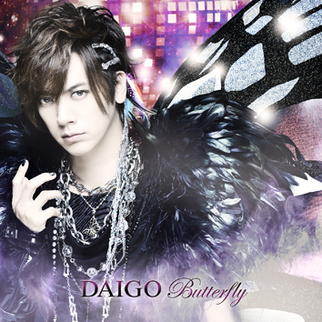 ＤＡＩＧＯ「シングル『BUTTERFLY/いま逢いたくて…』 初回限定盤A」3枚目/5