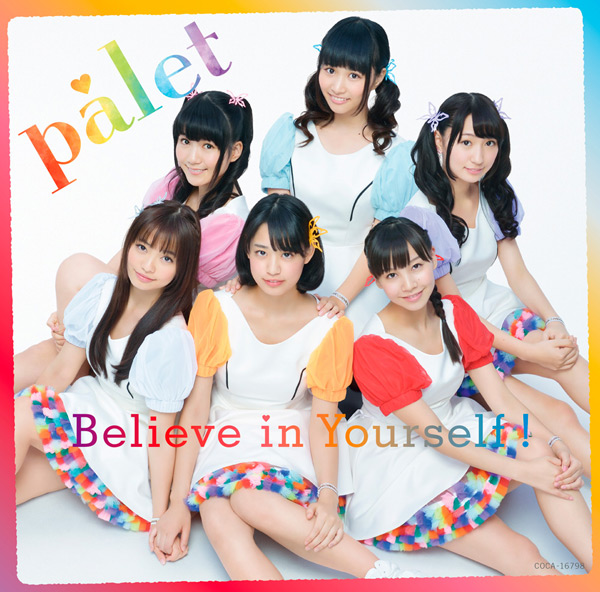 ｐａｌｅｔ「」4枚目/5