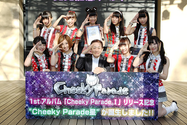 Ｃｈｅｅｋｙ　Ｐａｒａｄｅ「」6枚目/12