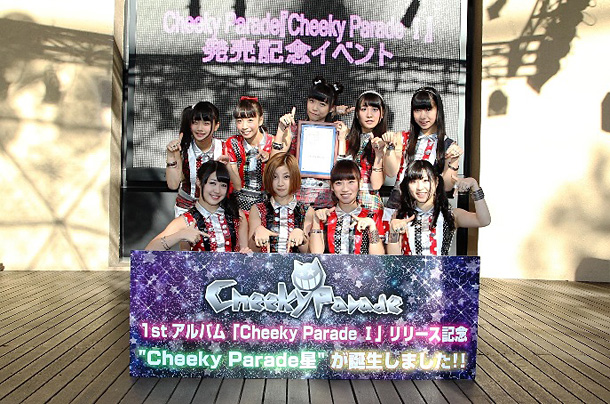 Ｃｈｅｅｋｙ　Ｐａｒａｄｅ「」7枚目/12