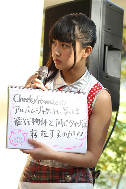 Ｃｈｅｅｋｙ　Ｐａｒａｄｅ「」12枚目/12