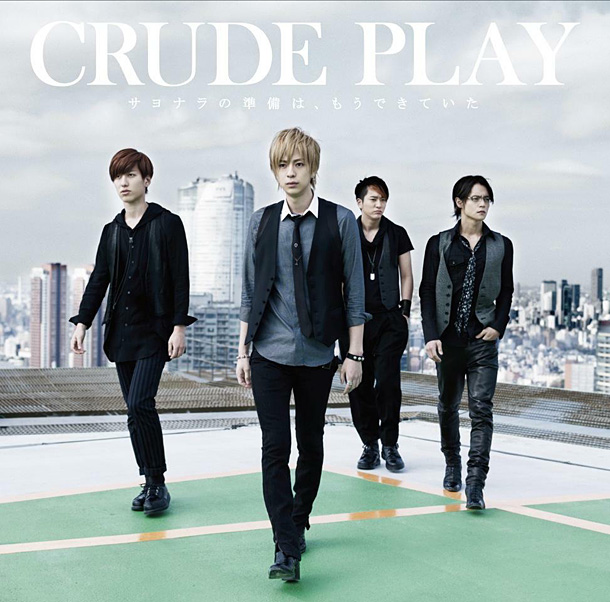 ＣＲＵＤＥ　ＰＬＡＹ「」7枚目/10