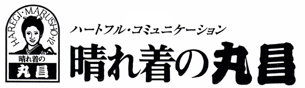 東京パフォーマンスドール「」10枚目/10