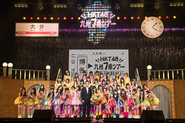 HKT48「」5枚目/24