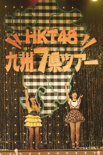 HKT48「」8枚目/9