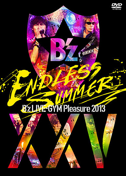 B'z「」2枚目/5