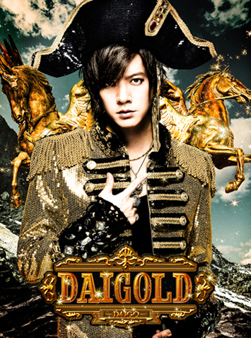 ＤＡＩＧＯ「アルバム『DAIGOLD』　完全生産限定GOLD盤」6枚目/6