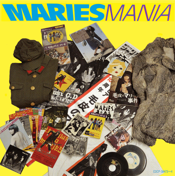 毛皮のマリーズ ベスト盤購入特典で“毛タワのマレコZ”復活 | Daily