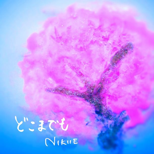 ＮＩＫＩＩＥ「」2枚目/2