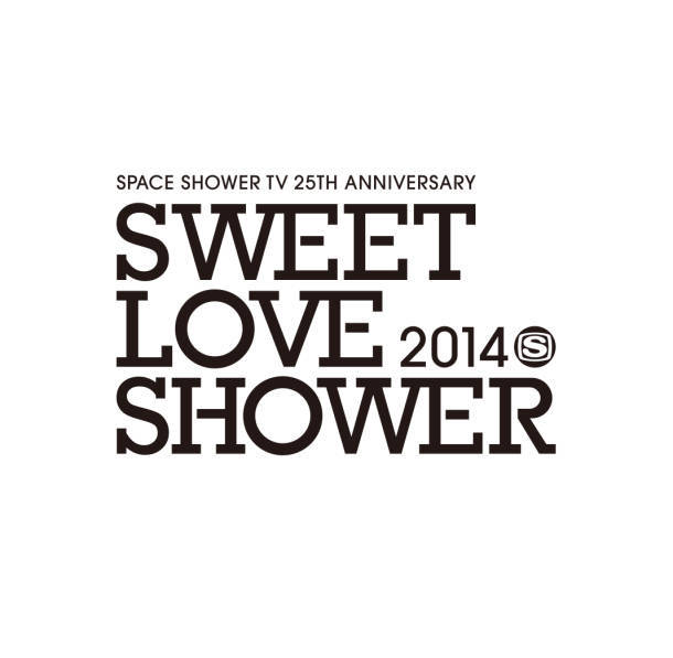 サカナクション「【SWEET LOVE SHOWER 2014】第1段でエレカシ、サカナ、きゃりー、岡村靖幸ら14組決定」1枚目/1