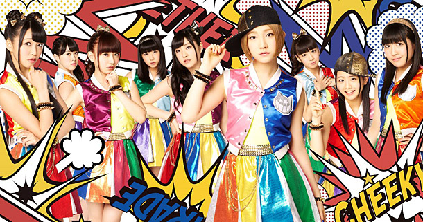 Ｃｈｅｅｋｙ　Ｐａｒａｄｅ「Cheeky Parade メンバー9人分のミュージックビデオを一挙公開」1枚目/4