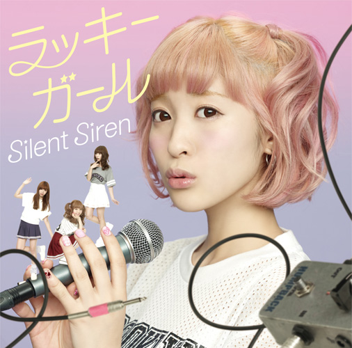 Ｓｉｌｅｎｔ　Ｓｉｒｅｎ「」15枚目/19