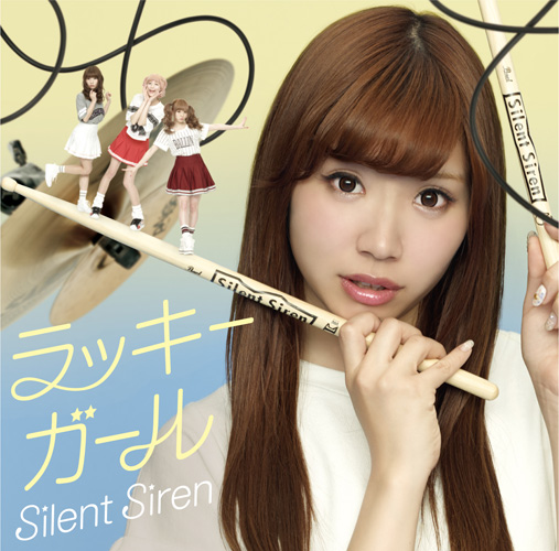 Ｓｉｌｅｎｔ　Ｓｉｒｅｎ「」16枚目/19