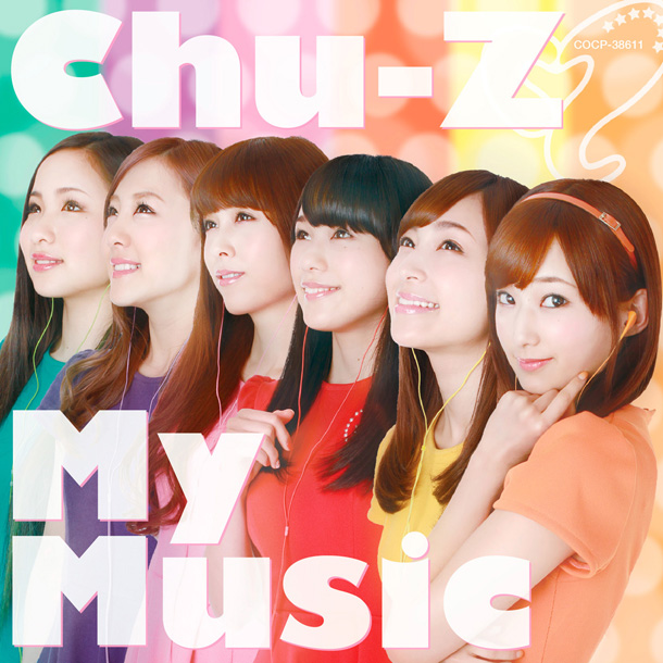 Ｃｈｕ－Ｚ「」2枚目/4