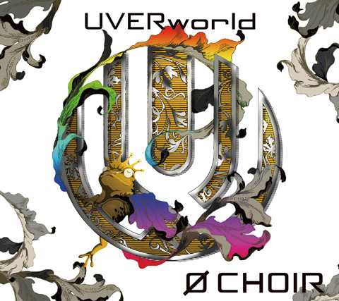 UVERworld「アルバム『O CHOIR』　初回生産限定盤」2枚目/6