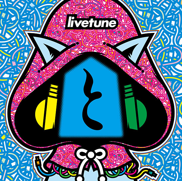 Ｌｉｖｅｔｕｎｅ「」3枚目/5