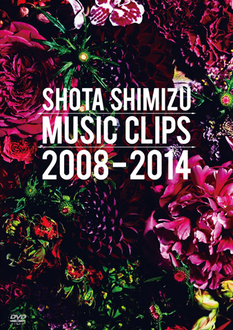 清水翔太「ビデオクリップ集『SHOTA SHIMIZU MUSIC CLIPS 2008-2014』　DVD（通常盤）」7枚目/9