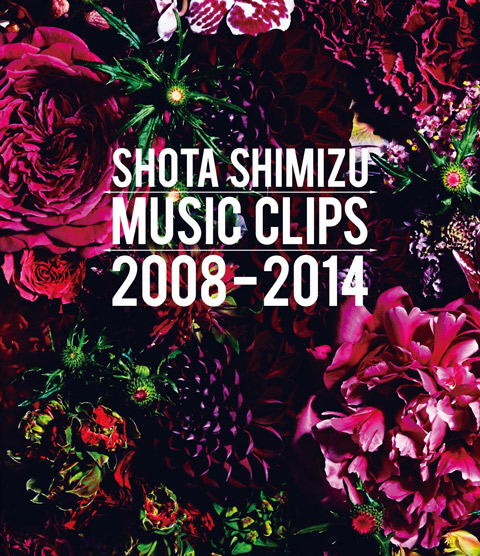 清水翔太「ビデオクリップ集『SHOTA SHIMIZU MUSIC CLIPS 2008-2014』　Blu-ray」8枚目/9