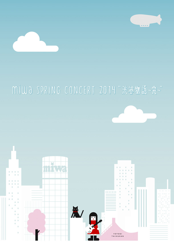 miwa「miwa　ライブ映像作品『miwa spring concert 2014 “渋谷物語～完～”』」9枚目/11