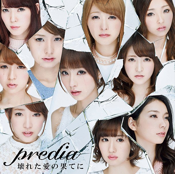 ｐｒｅｄｉａ「」5枚目/5