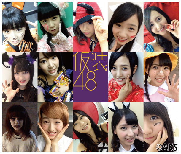 HKT48「HKT48 ハロウィーンに向けて仮装に挑戦「お菓子をくれないとイタズラしちゃうぞ」」1枚目/18