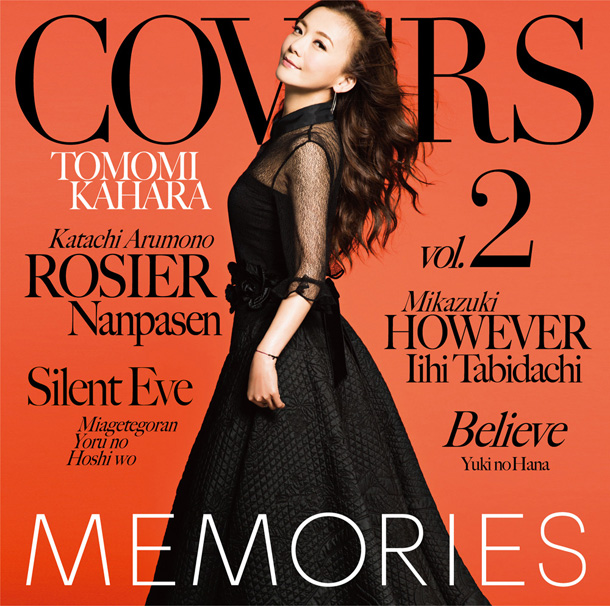 華原朋美「アルバム『MEMORIES 2 ‐Kahara All Time Covers‐』　通常盤」3枚目/3