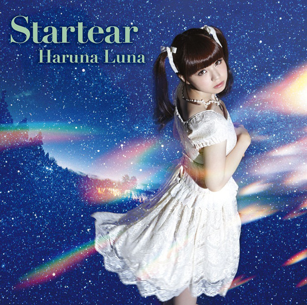 藍井エイル「シングル『Startear』　初回仕様限定盤」9枚目/10