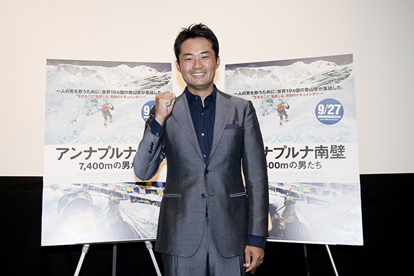 杉村太蔵 薄口封印 映画 アンナプルナ南壁 7 400mの男たち 試写会トークイベントに登場 Daily News Billboard Japan