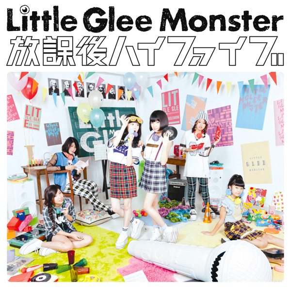 Little Glee Monster「シングル『放課後ハイファイブ』　初回仕様限定盤」6枚目/6