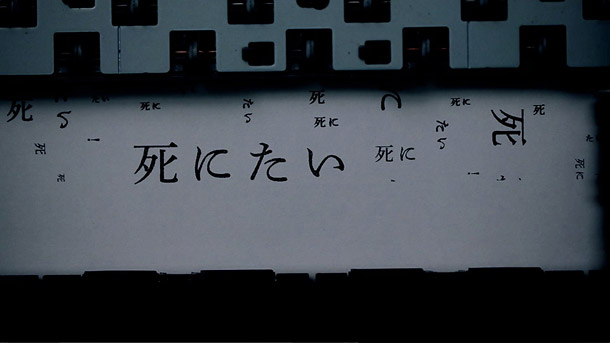 amazarashi「amazarashi 20万件の“死にたい”ツイートが樹海埋め尽くすMV解禁」1枚目/14