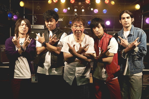 Ｔｈｅ　ＳＡＬＯＶＥＲＳ「野村周平、二階堂ふみら出演の映画『日々ロック』からThe SALOVERS＆蛭子能収演じるバンド、犬レイプのMV公開」1枚目/3